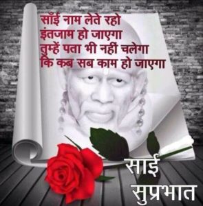 Sai Baba Images for Good Morning Wishes