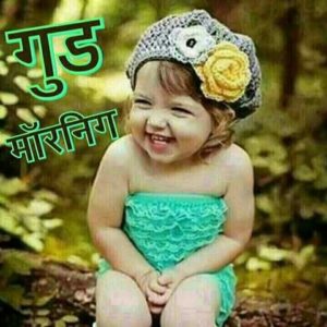 Cute Girl Good Morning Image in Hindi