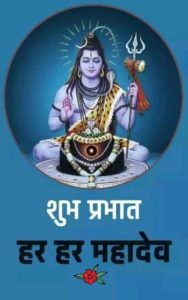 Best 67 Lord Shiva Good Morning Images For Free Download