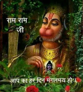 Lord Hanumana Tuesday Good Morning Image Quotes