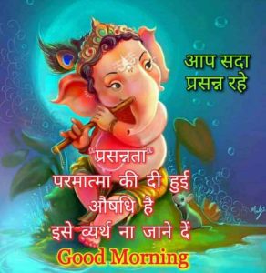 Hindu Bhagwan Ganesha Good Morning Photo Image