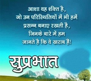 81 Shukrawar Good Morning Images Quotes Pics For Whatsapp