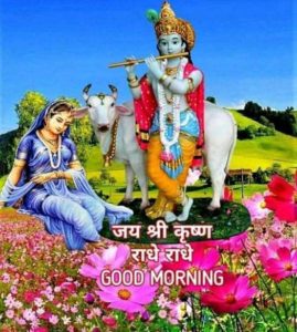 radha krishna good morning shayari
