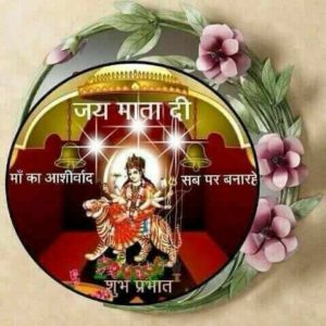 Good Morning Navratri Wishes Blessings Image Picture