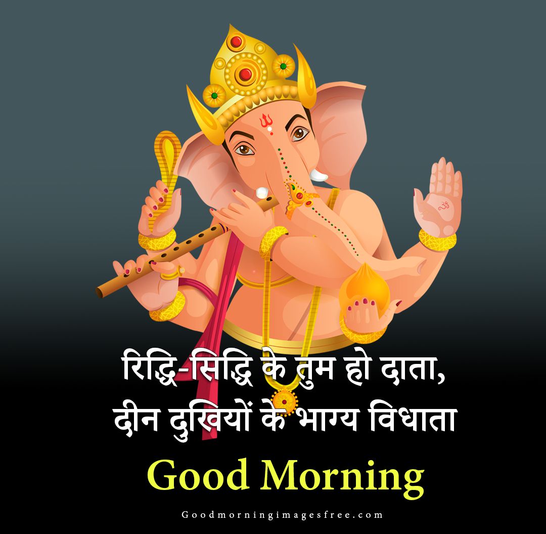 324+ Good Morning Ganesha Images Wallpaper HD Download